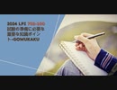 2024 LPI 702-100 試験の準備に必要な重要な知識ポイント-gowukaku