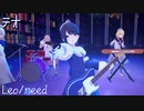 [プロセカ] テオ [3DMV]