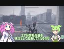 【アーマードコア６・ゆっくり実況】めたんとずんだもんのAC6#8