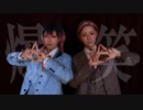 【東リベ・灰谷兄弟】爆笑　踊ってみた【コスプレ】