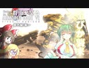 師匠が来た！【AC6】群雨が駆るARMORED CORE Ⅵ【ゆっくり実況】 Part.6(番外編)