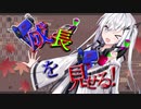 【coefont実況】今年も最後まで駆け抜けるアリアルさん！【スプラトゥーン3】