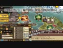 【インサガEC】部隊編成の設定がおかしいですけど・・・＆探索イベント　星の鼓動！封印の残響を探れ！
