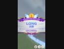 【ウマ娘】チャンピオンミーティングLONG グレードリーグ 決勝B［2023/12/20］