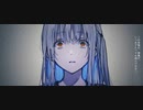 【紫雨しおん】あなたにはなれない【歌ってみた】