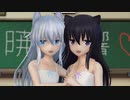 【MMD艦これ】 暁響 「チューリングラブ」