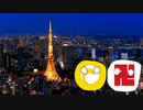 【ポーランドボール・・・？】【市町村ボール】弘前×函館、略して弘函(ヒロハコ)
