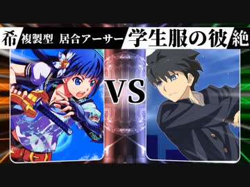 【MUGEN】 希望は裏切り絶望に堕ちる 【17】