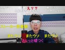 【コメント有】ニンポー 2023年12月30日11時14分 怒りののけ者配信【ニコ生録画】