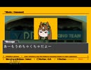 RTT4 Ridge Tanuki Type 4 ep9 sector3