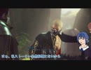 【SOPFFO/ネタバレ有】カオスを倒しに行くささつづ　Part13【CeVIO】