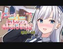 彩澄りりせ「いつか王子様が迎えに来てくれるのよ！」【VOICEROID劇場】