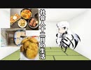 12月の生活