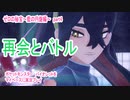 ポケットモンスター　バイオレットをマイペースに実況プレイ　ゼロの秘宝~藍の円盤編~　part4