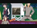 CoC実卓リプレイ【悪い子の時間】最終話