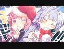 サンタさんへ、今年のプレゼントは...！