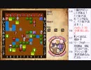 PC「東方紅魔大迷宮」を自力で解いてみたい14日目【ニコ生】2023/12/29