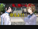 デビルサバイバー2BR【610】イオの決意