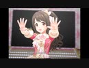 【デレステ】王子ガシャチャレンジ Day599