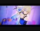 【崩スタMMD】セーバルでSlut Like You