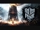 【Frostpunk】コタツに入りながら年末フロストパンク 後編【ゆっくり実況プレイ】