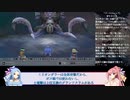 未プレイにも出来る！１周目でミンサガを満喫しよう＃１０