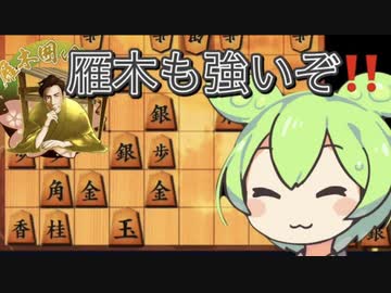 今朝は囲って負けそう#6