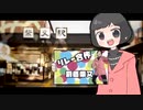 創価柴又リレー合作.Re