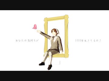 【APヘタリアMMD】1000年生きてる【北伊】