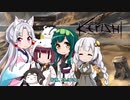 イタコのKenshi生活　９１番目