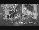 【#3】鳥乙女と『unpacking』