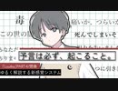 さくっと観るケダモノオペラ　ゆる解説プレイ【Loutka(ロウトゥカ)】part4【TRPG】