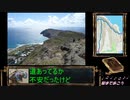 Day.287_1 TomTomTrail(Makapuu)1⛰️□ 海外旅行動画（世界遺産・ハイキング・自然・風景）
