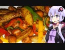 【ネギマ鍋とか】ゆかりのふらっと隠れ家 第２期♭308【ビールとか】