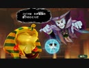 【実況】ミートピアをしゃくしゃくしてやるぜ　その14