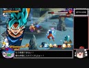 ドラゴンボール ザ ブレイカーズ 通常プレイ+ガチャ part109