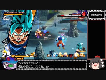 ドラゴンボール ザ ブレイカーズ 通常プレイ+ガチャ part109
