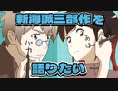 新海誠三部作について語りたい【君の名は。/天気の子/すずめの戸締り】