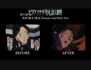 【ネタバレ注意】名探偵コナン：真犯人ビフォーアフター