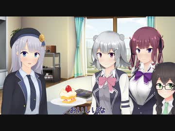 彩澄りりせとお祝いのケーキ【ソフトウェアトーク劇場】