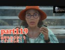 【FF15☆part119】FF上級者(自称)がFINAL FANTASYシリーズ1から楽しく実況プレイ♪