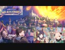 【プリコネ】新年になんの縁もなさそうな世界が終わるイベントの予告【新年'24-予告】