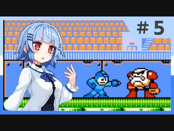 【ロックマン10】葵のちょっぴり強い宇宙からの脅威 #5【ボイスロイド実況】