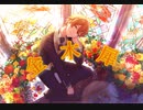 【プロセカ】金木犀　master