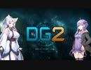 スチ娘！ #5 DefenseGrid2