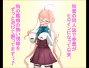 【MMDマンガ】任務代行・のだ☆やのフブキ（仮）１２【天才フブキン特別編】