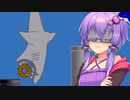 【Neptunian Donut】ゆかりさんがサメに噛まれながら悲鳴を上げるだけの動画【VOICEROID実況プレイ】