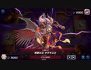 【遊戯王マスターデュエル】【VOICEVOX実況】俺得決闘記483【DC-1st】＋氷水デッキレシピ