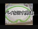 ヴァイパーテイル5－80O　VS　ヘルズサイズ5－60T