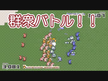 【自作ゲーム】モフモフなキャラがワラワラするゲームを作る 【C103PV】